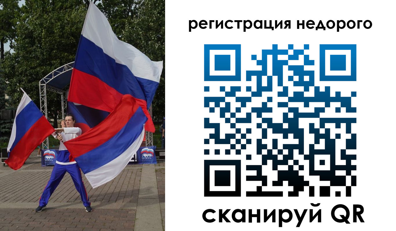 прописка 2025 в Волгоградской области