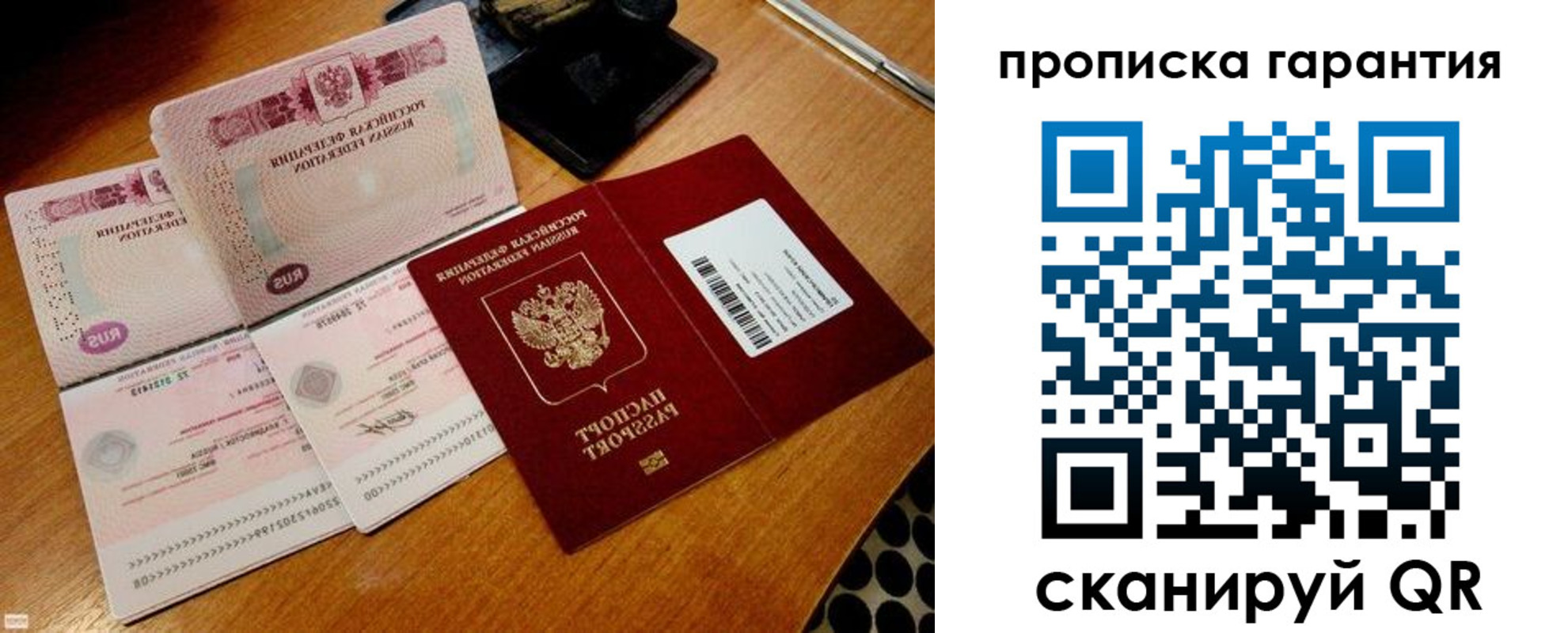 прописка иностранных граждан в Волгоградской области