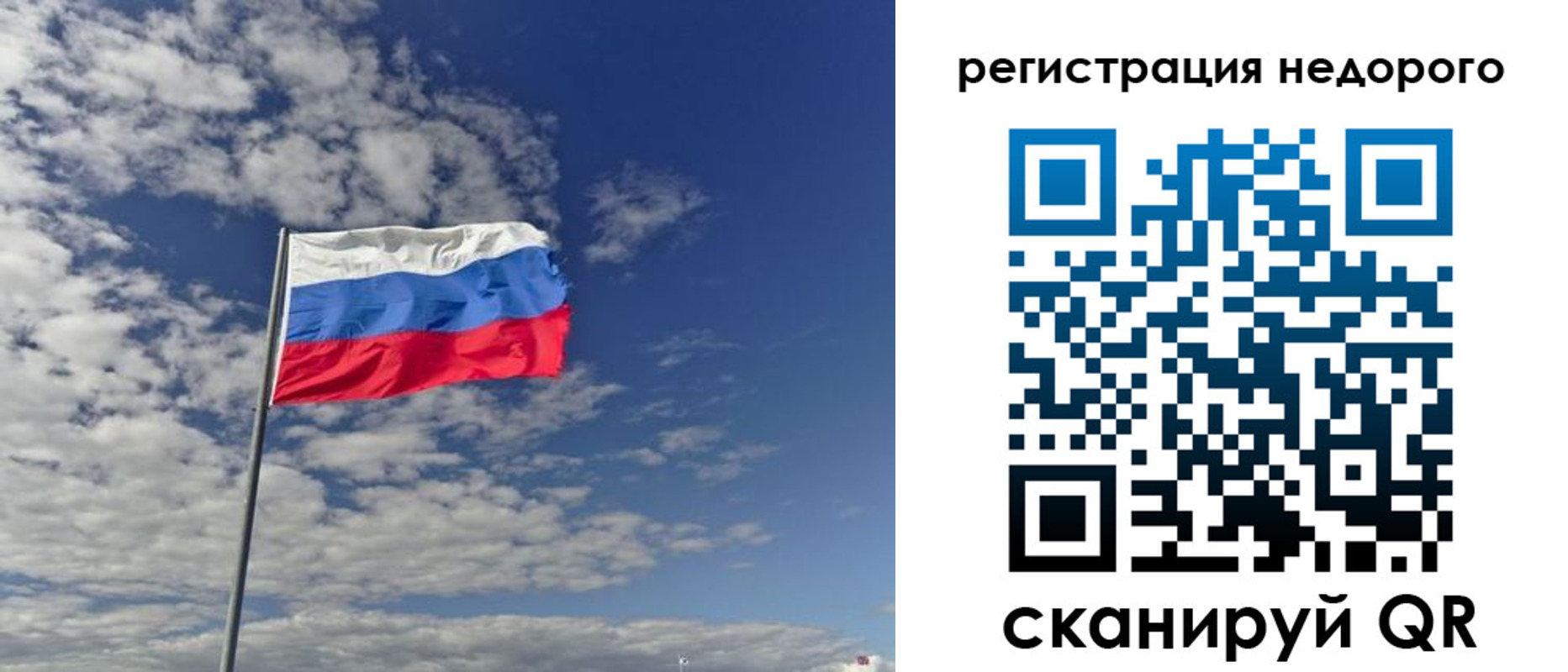 прописка от собственника в Волгоградской области