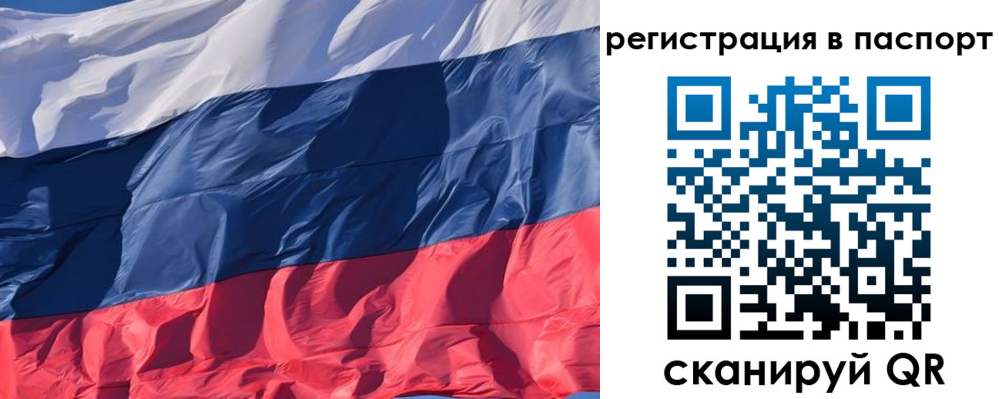 где прописаться в Волгоградской области