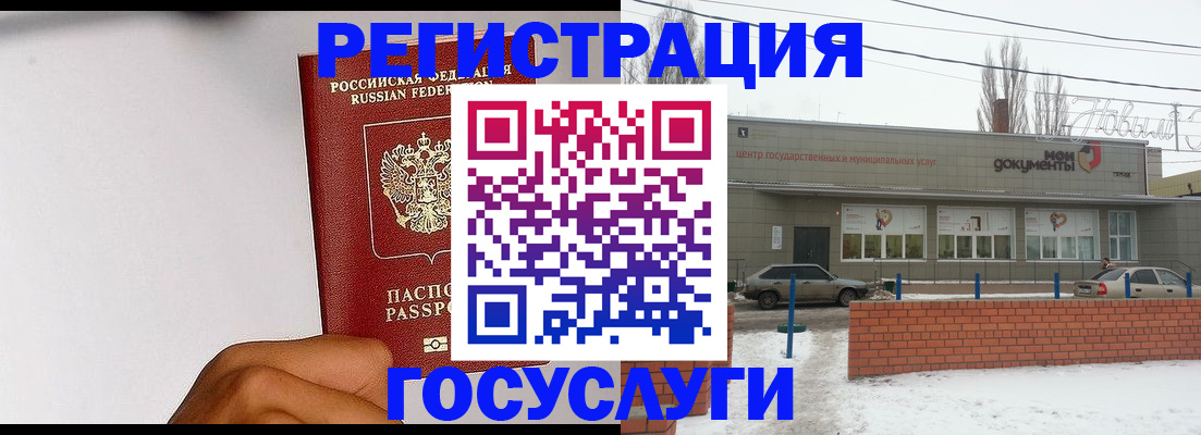 форма 3 в Волгоградской области